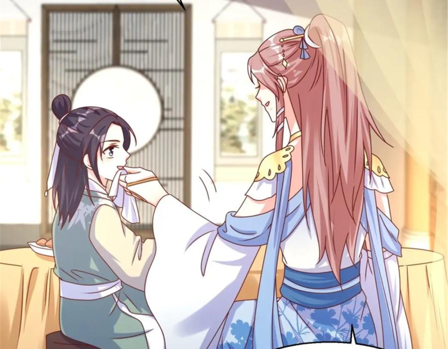 这个王爷他克妻，得盘! - 218 再次相会 - 第90张图