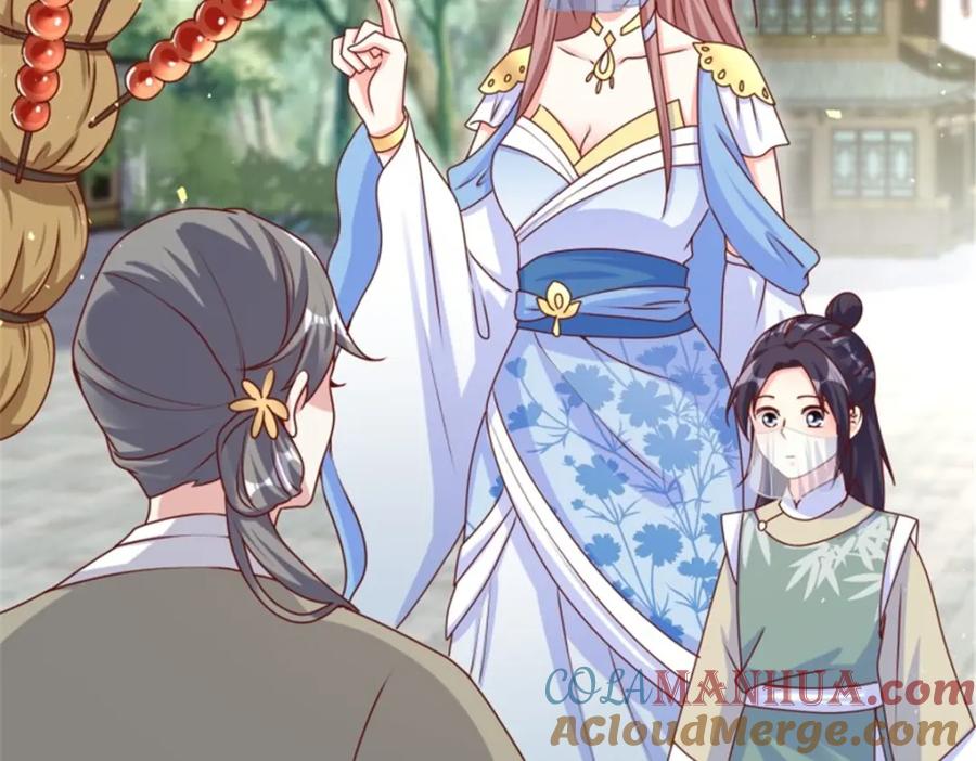 这个王爷他克妻，得盘! - 218 再次相会 - 第25张图