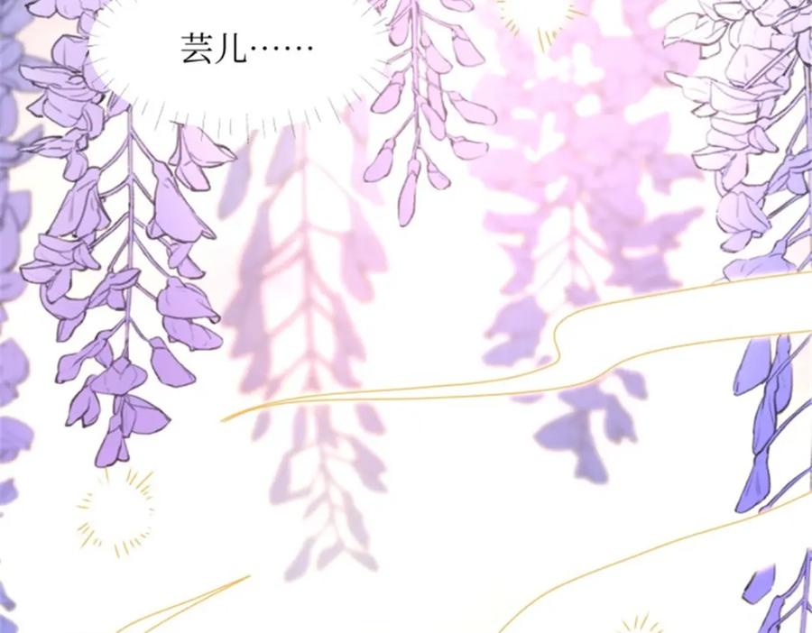 这个王爷他克妻，得盘! - 218 再次相会 - 第100张图