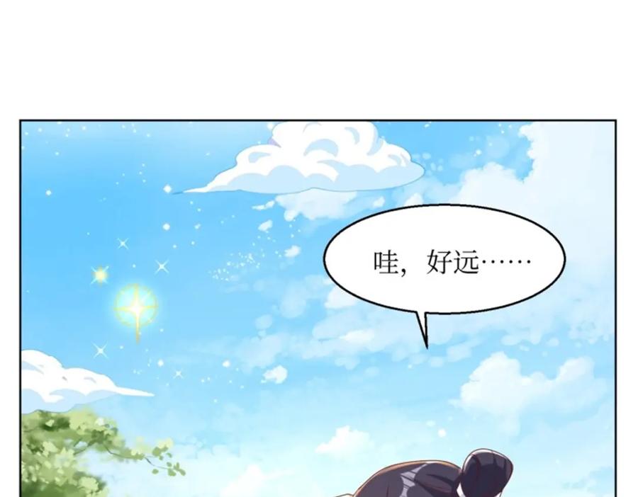 这个王爷他克妻，得盘! - 218 再次相会 - 第16张图