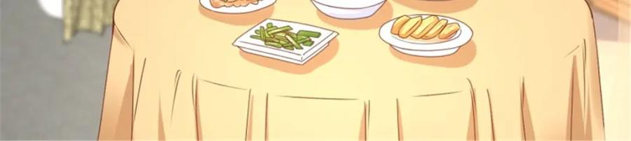 这个王爷他克妻，得盘! - 218 再次相会 - 第83张图