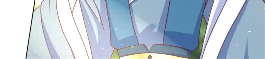 这个王爷他克妻，得盘! - 218 再次相会 - 第68张图