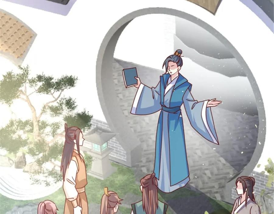 这个王爷他克妻，得盘! - 218 再次相会 - 第64张图