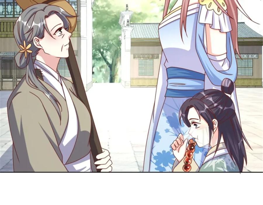 这个王爷他克妻，得盘! - 218 再次相会 - 第47张图