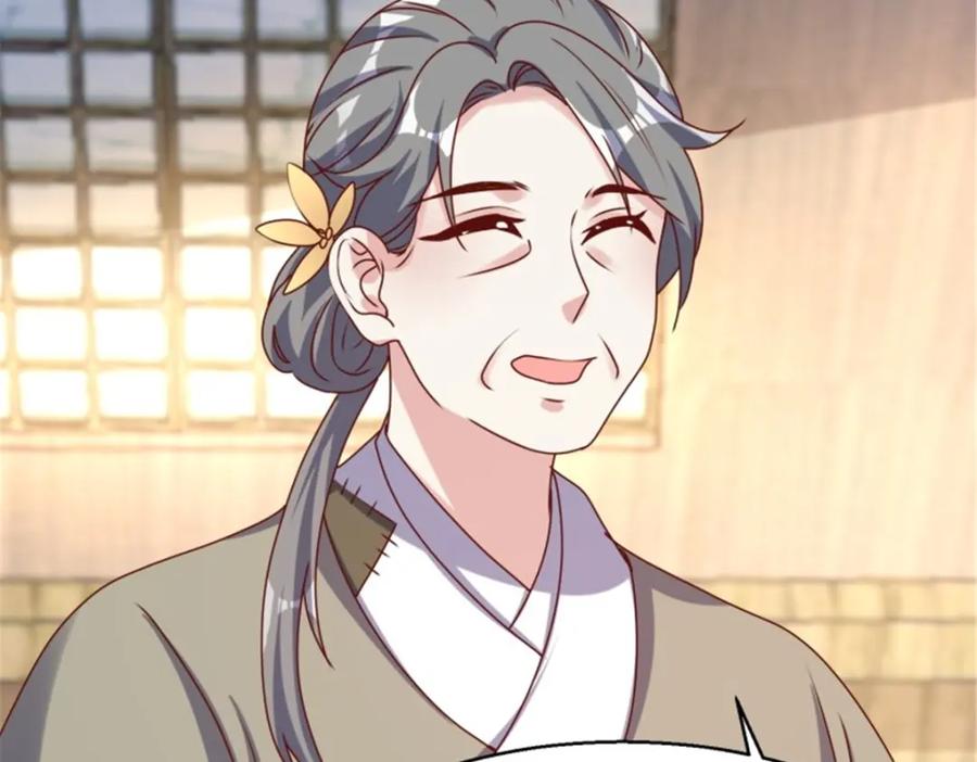 这个王爷他克妻，得盘! - 218 再次相会 - 第36张图