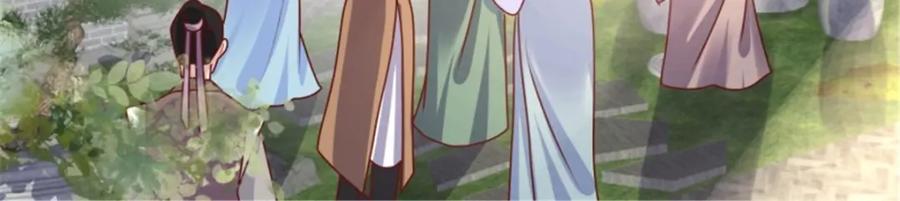 这个王爷他克妻，得盘! - 218 再次相会 - 第54张图