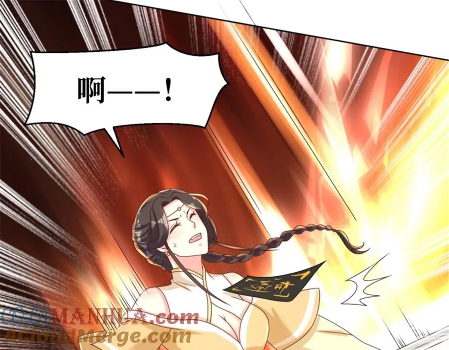 这个王爷他克妻，得盘! - 218 再次相会 - 第13张图