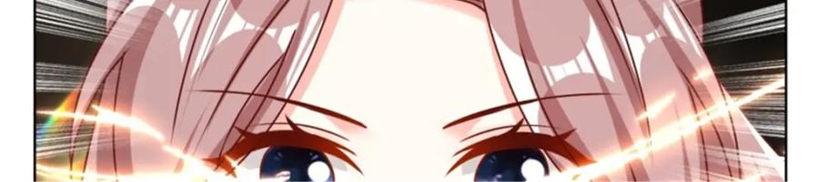 这个王爷他克妻，得盘! - 218 再次相会 - 第40张图