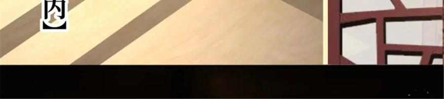 这个王爷他克妻，得盘! - 218 再次相会 - 第94张图