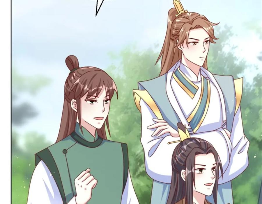 这个王爷他克妻，得盘! - 218 再次相会 - 第70张图