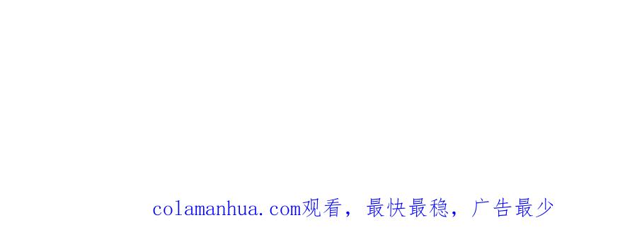 这个王爷他克妻，得盘! - 218 再次相会 - 第120张图