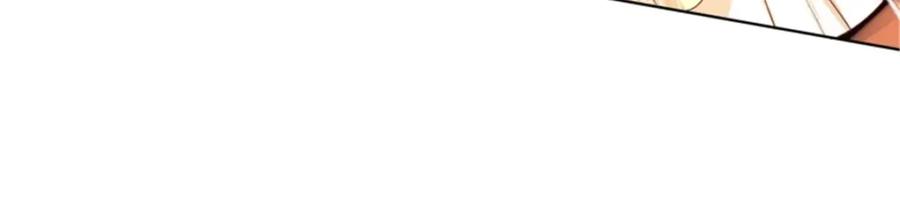 这个王爷他克妻，得盘! - 218 再次相会 - 第15张图