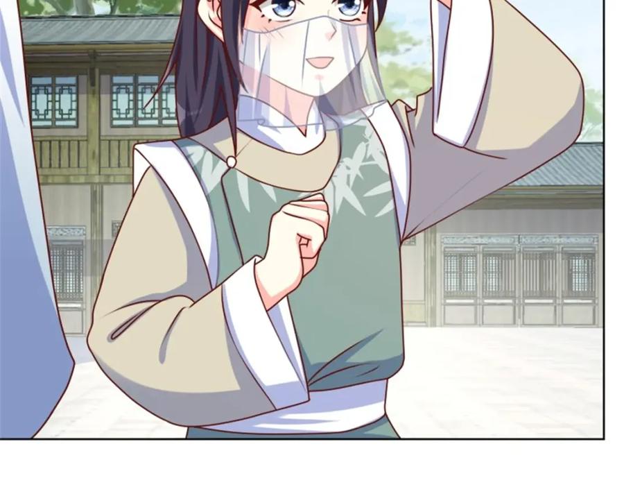 这个王爷他克妻，得盘! - 218 再次相会 - 第19张图