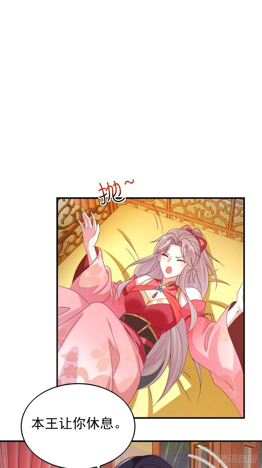 这个王爷他克妻，得盘! - 021逐出祖籍？正合我意！ - 第35张图