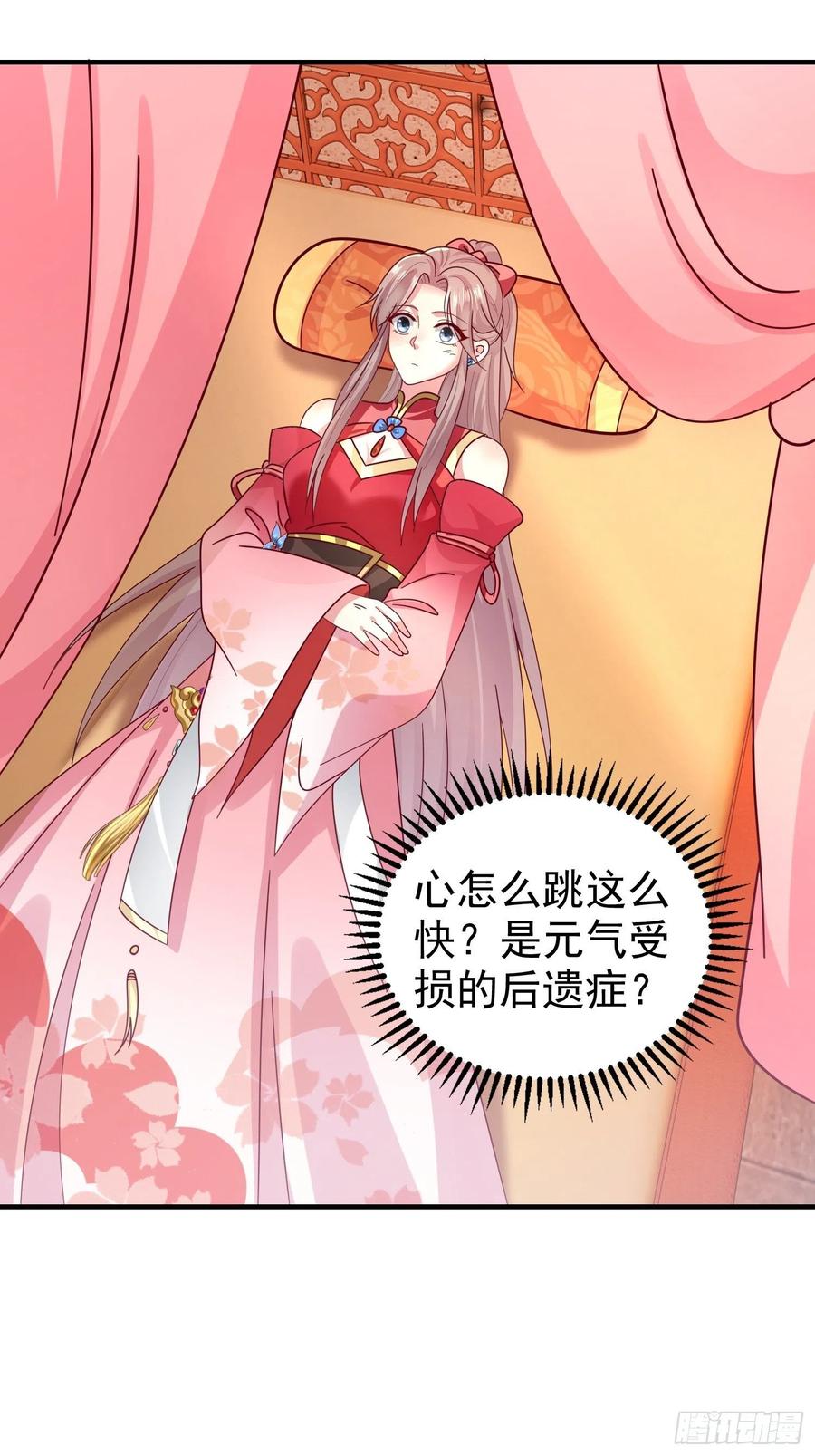 这个王爷他克妻，得盘! - 021逐出祖籍？正合我意！ - 第42张图