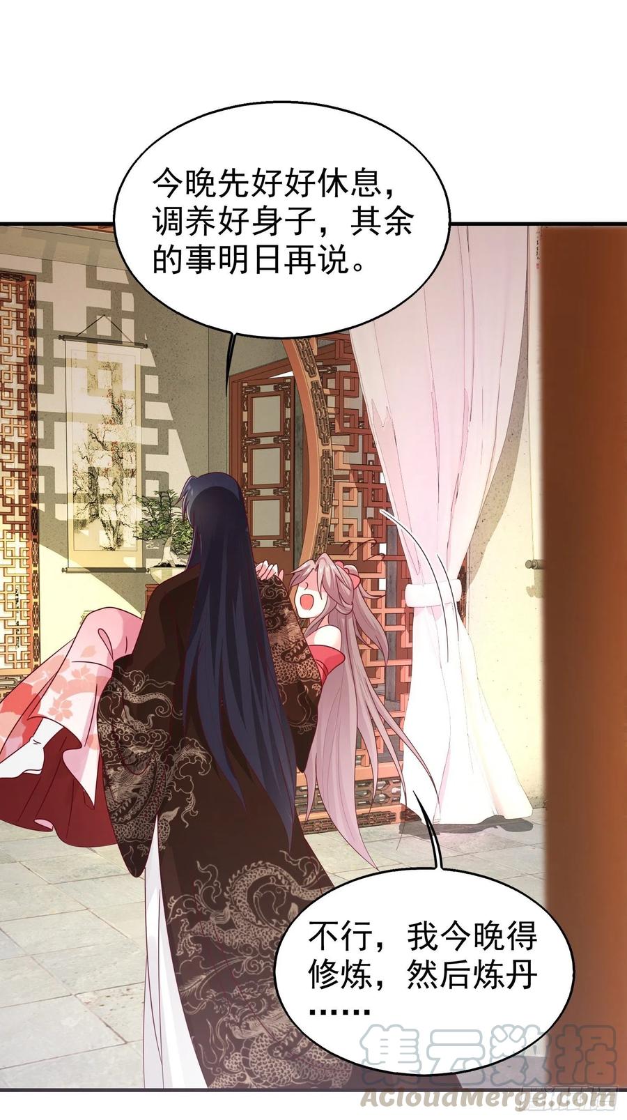 这个王爷他克妻，得盘! - 021逐出祖籍？正合我意！ - 第34张图