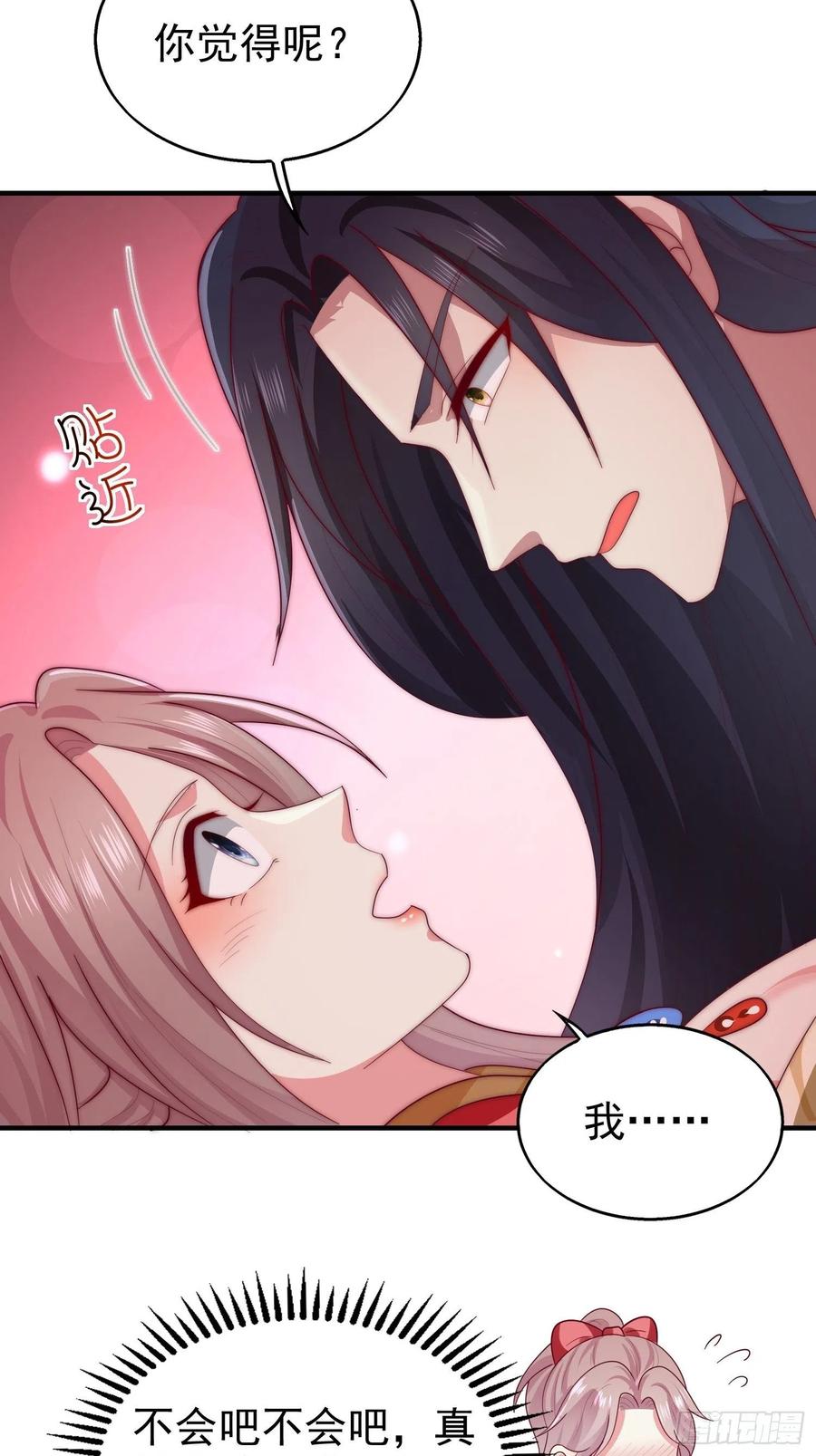 这个王爷他克妻，得盘! - 021逐出祖籍？正合我意！ - 第38张图