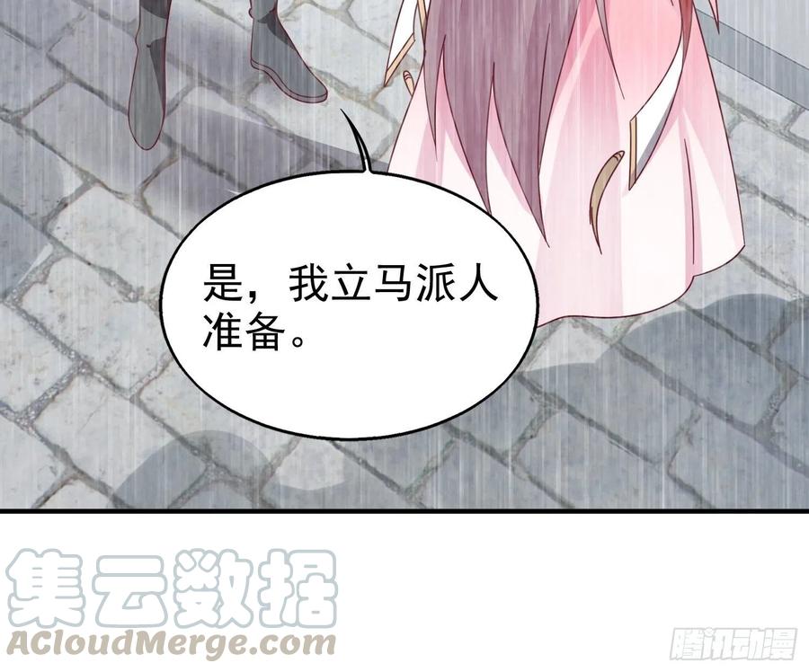 这个王爷他克妻，得盘! - 021逐出祖籍？正合我意！ - 第25张图