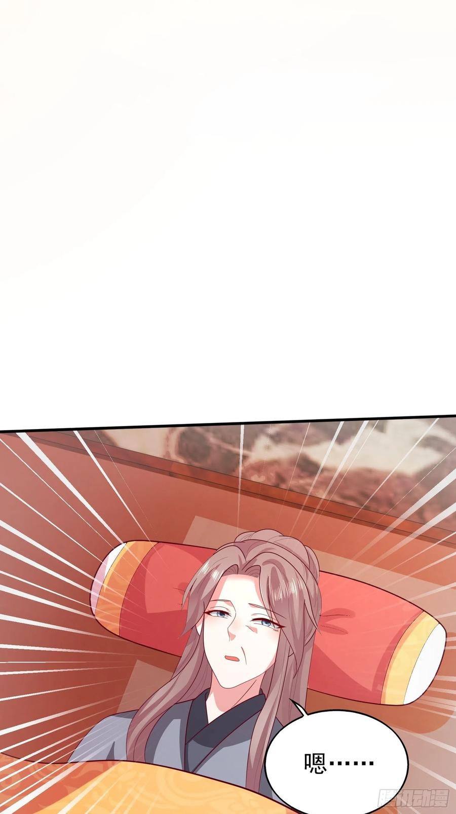 这个王爷他克妻，得盘! - 021逐出祖籍？正合我意！ - 第47张图