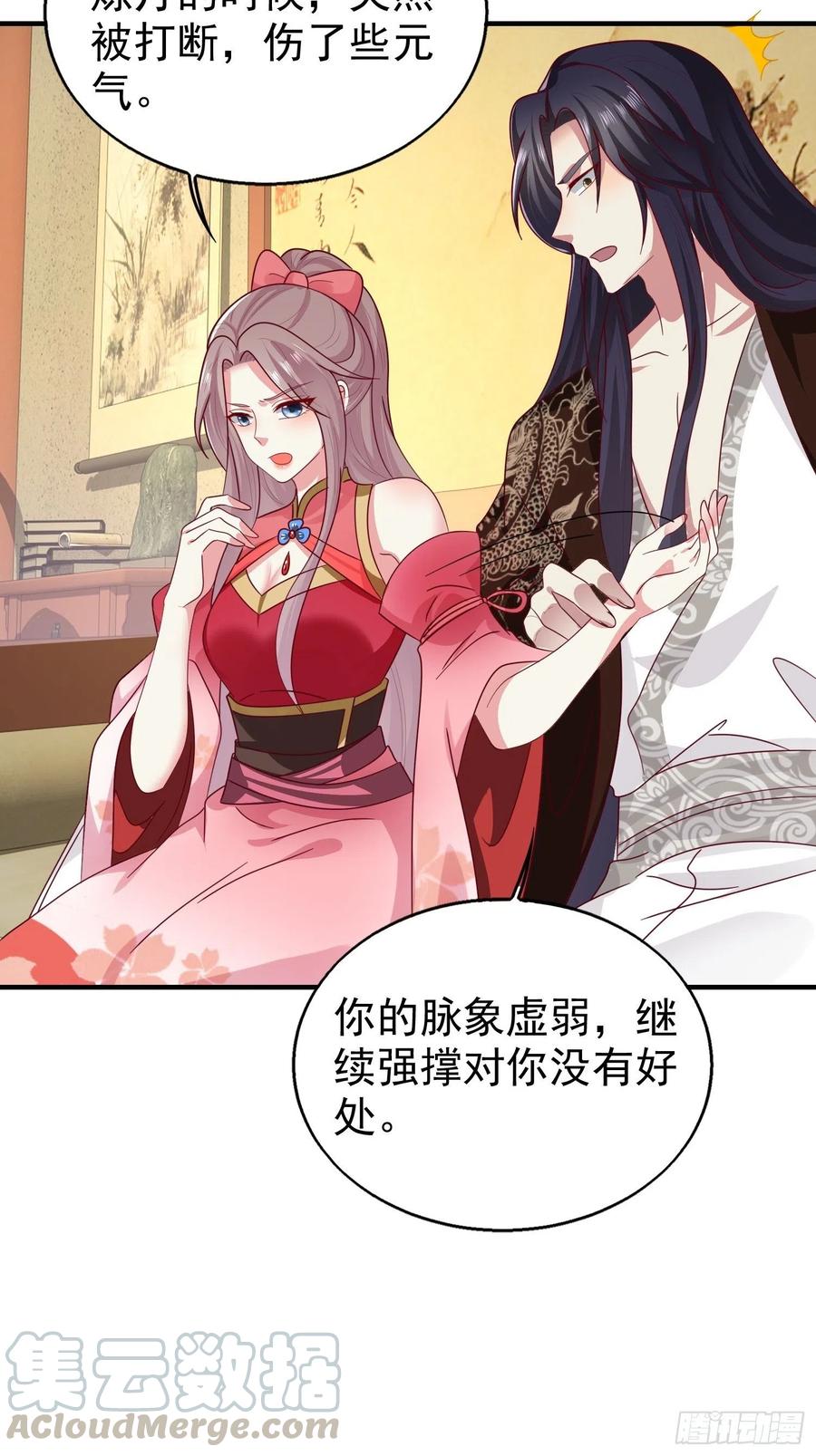 这个王爷他克妻，得盘! - 021逐出祖籍？正合我意！ - 第31张图