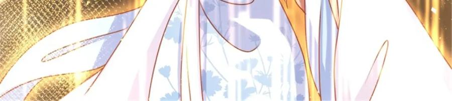 这个王爷他克妻，得盘! - 219 我们的以后 - 第60张图