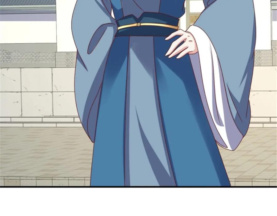 这个王爷他克妻，得盘! - 219 我们的以后 - 第98张图