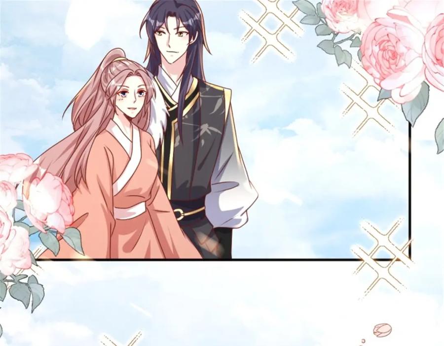 这个王爷他克妻，得盘! - 219 我们的以后 - 第16张图