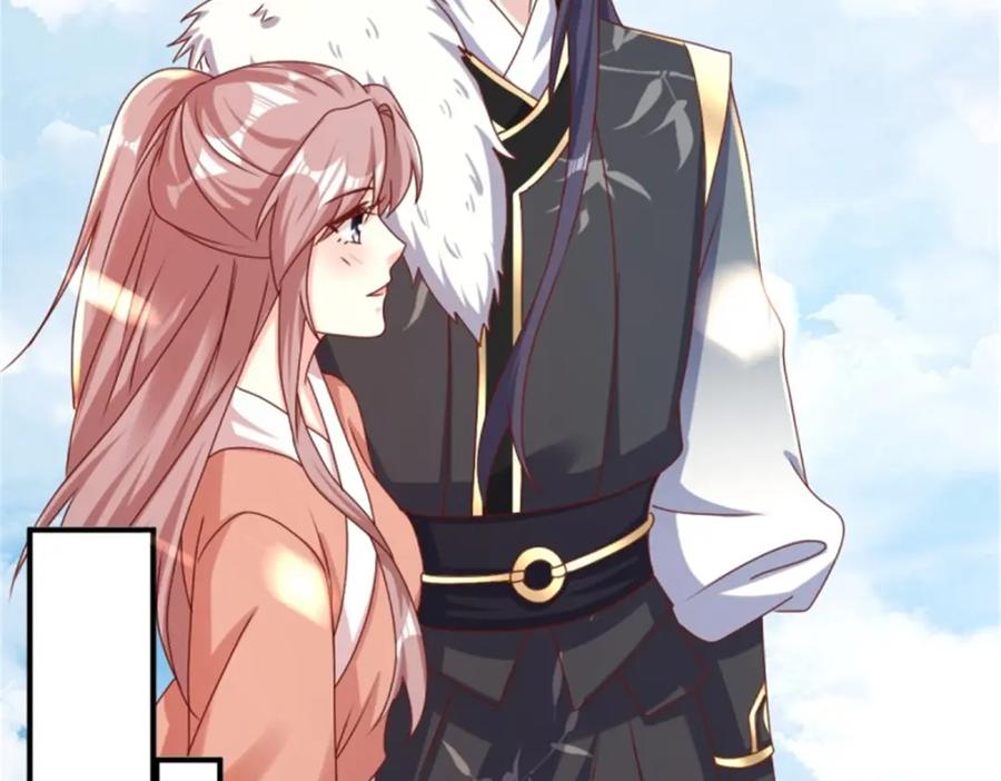 这个王爷他克妻，得盘! - 219 我们的以后 - 第8张图