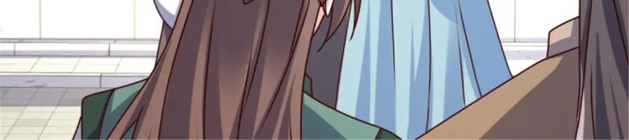 这个王爷他克妻，得盘! - 219 我们的以后 - 第87张图