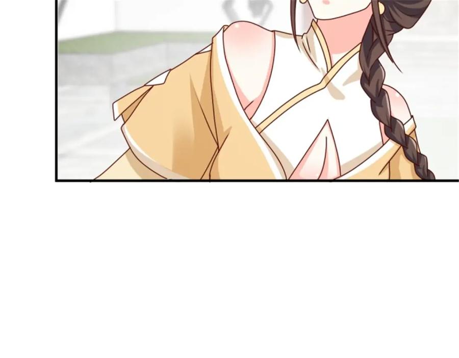 这个王爷他克妻，得盘! - 219 我们的以后 - 第82张图