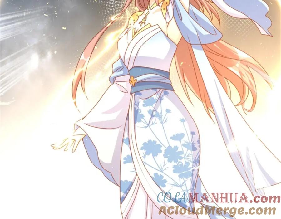 这个王爷他克妻，得盘! - 219 我们的以后 - 第53张图