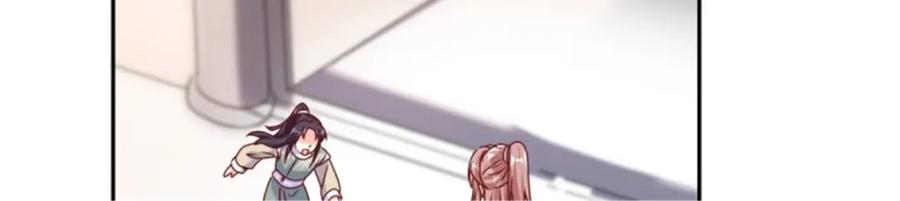 这个王爷他克妻，得盘! - 219 我们的以后 - 第63张图