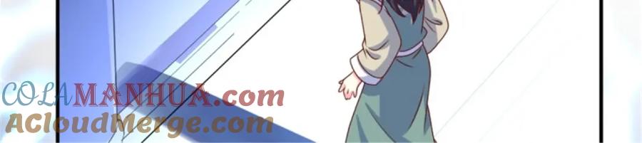 这个王爷他克妻，得盘! - 219 我们的以后 - 第45张图