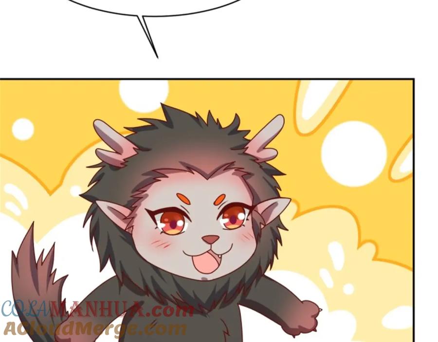 这个王爷他克妻，得盘! - 219 我们的以后 - 第65张图