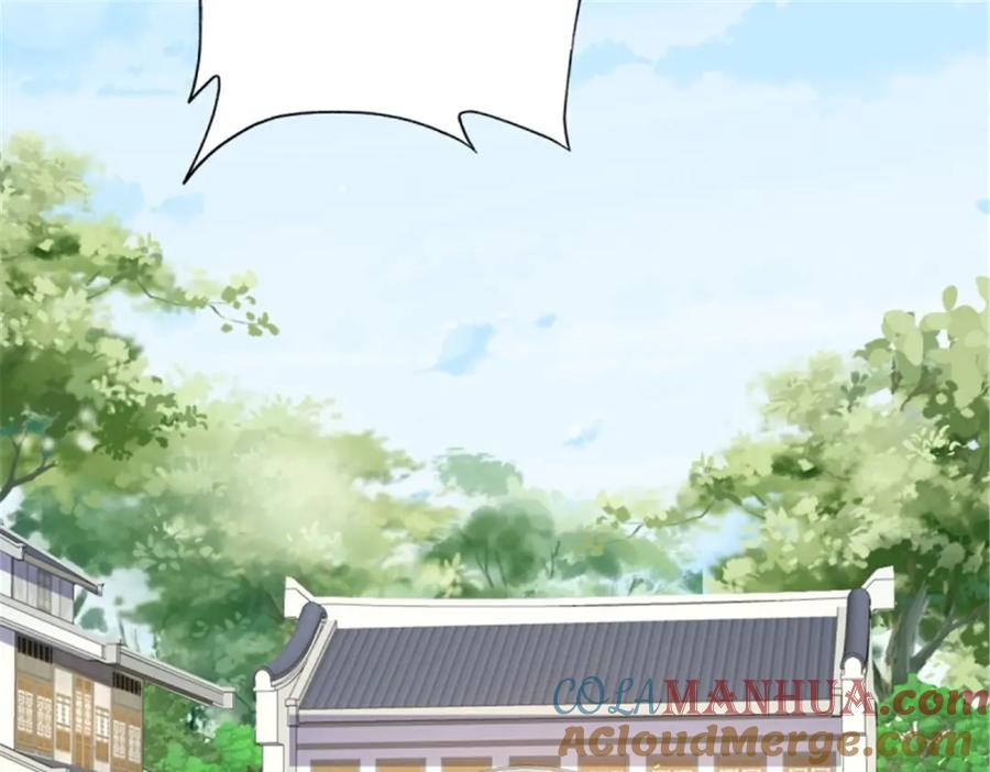 这个王爷他克妻，得盘! - 219 我们的以后 - 第73张图