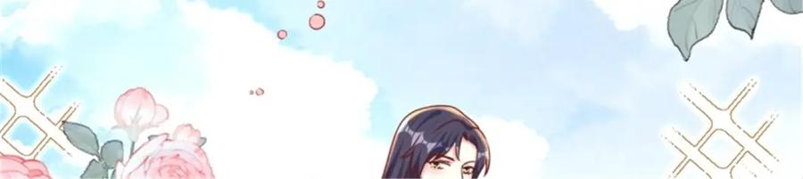 这个王爷他克妻，得盘! - 219 我们的以后 - 第18张图