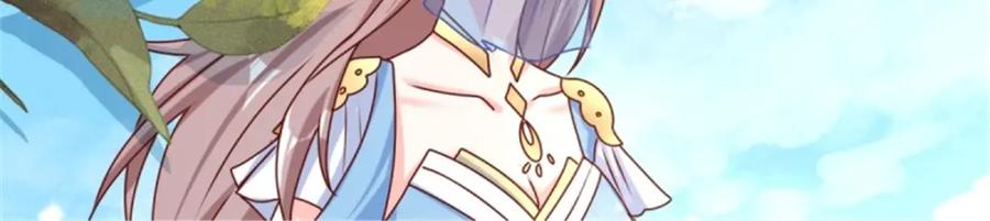 这个王爷他克妻，得盘! - 219 我们的以后 - 第78张图