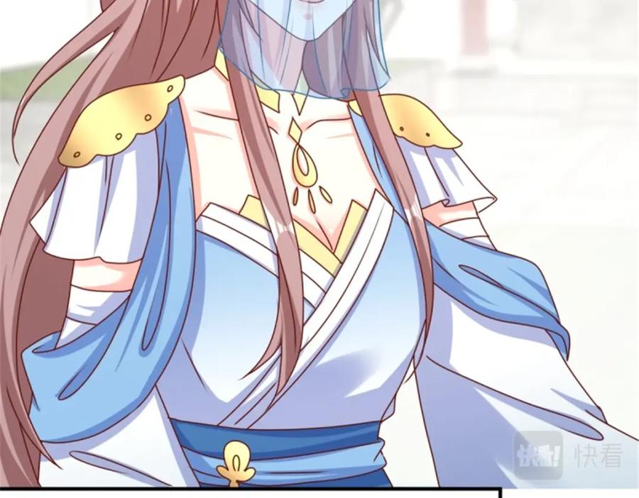 这个王爷他克妻，得盘! - 219 我们的以后 - 第92张图