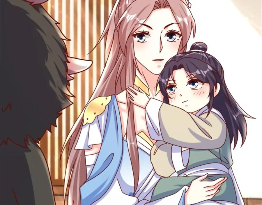 这个王爷他克妻，得盘! - 219 我们的以后 - 第68张图