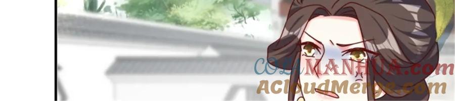 这个王爷他克妻，得盘! - 219 我们的以后 - 第81张图