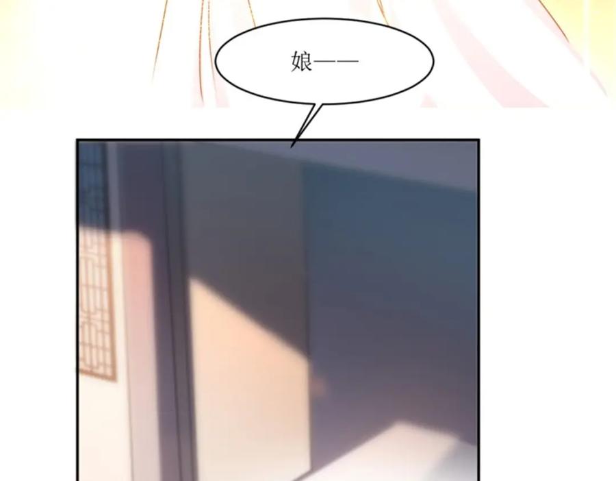 这个王爷他克妻，得盘! - 219 我们的以后 - 第62张图