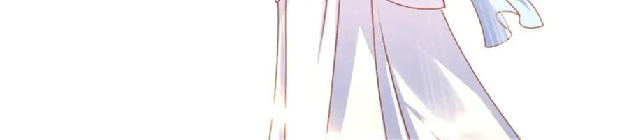 这个王爷他克妻，得盘! - 219 我们的以后 - 第54张图