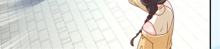 这个王爷他克妻，得盘! - 219 我们的以后 - 第84张图