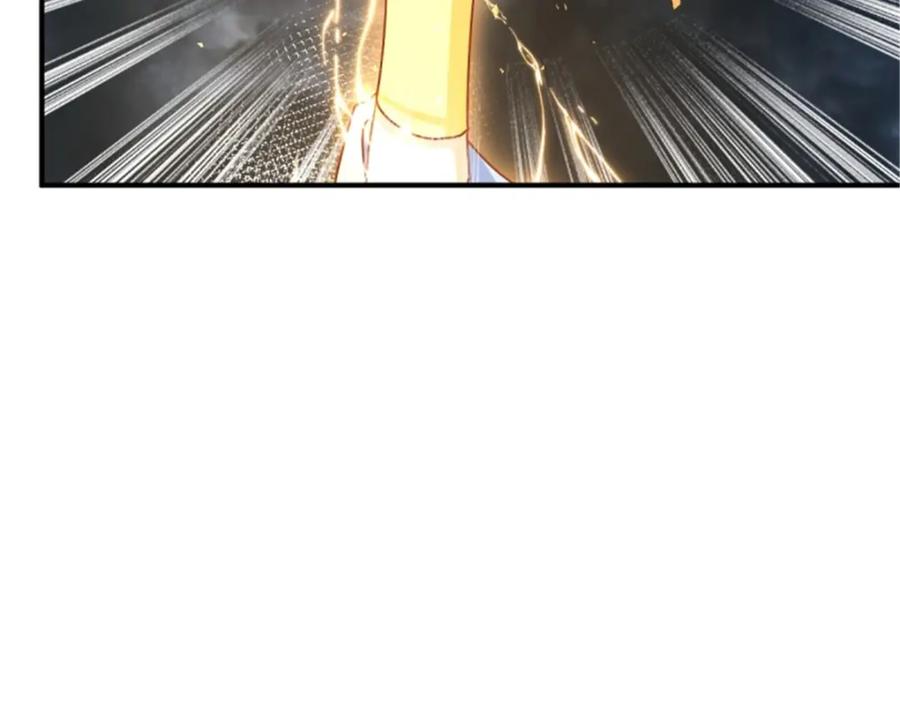 这个王爷他克妻，得盘! - 219 我们的以后 - 第56张图