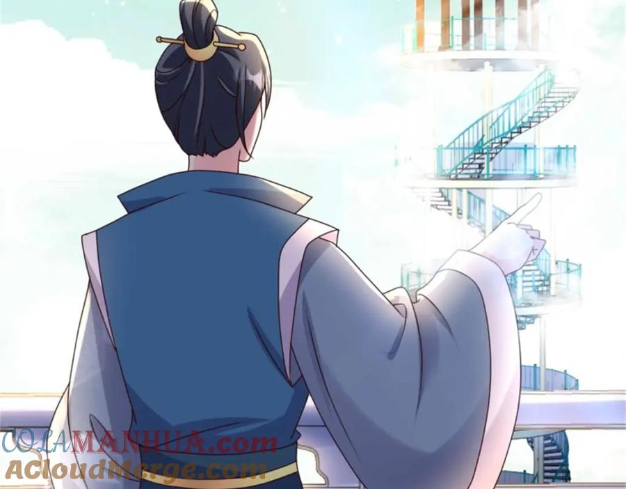 这个王爷他克妻，得盘! - 220 被拒绝了？ - 第5张图