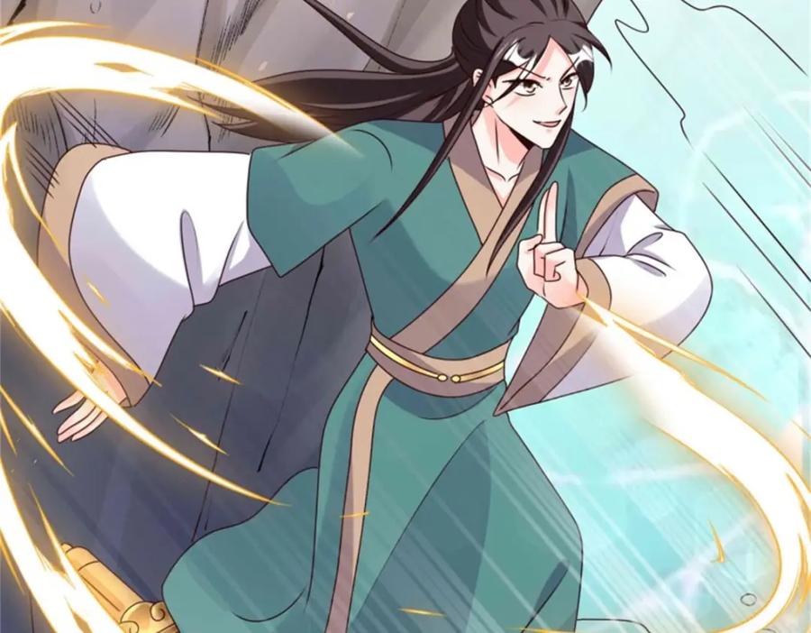 这个王爷他克妻，得盘! - 220 被拒绝了？ - 第47张图