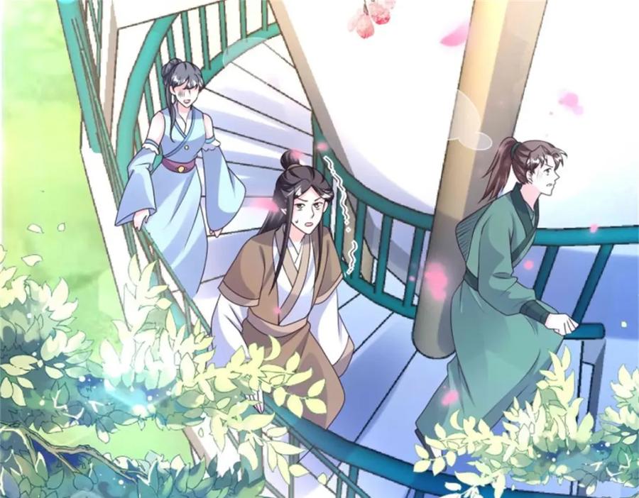 这个王爷他克妻，得盘! - 220 被拒绝了？ - 第10张图