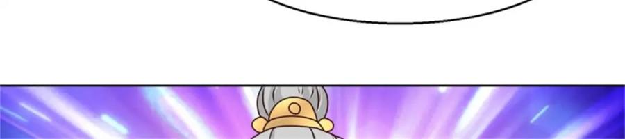 这个王爷他克妻，得盘! - 220 被拒绝了？ - 第96张图