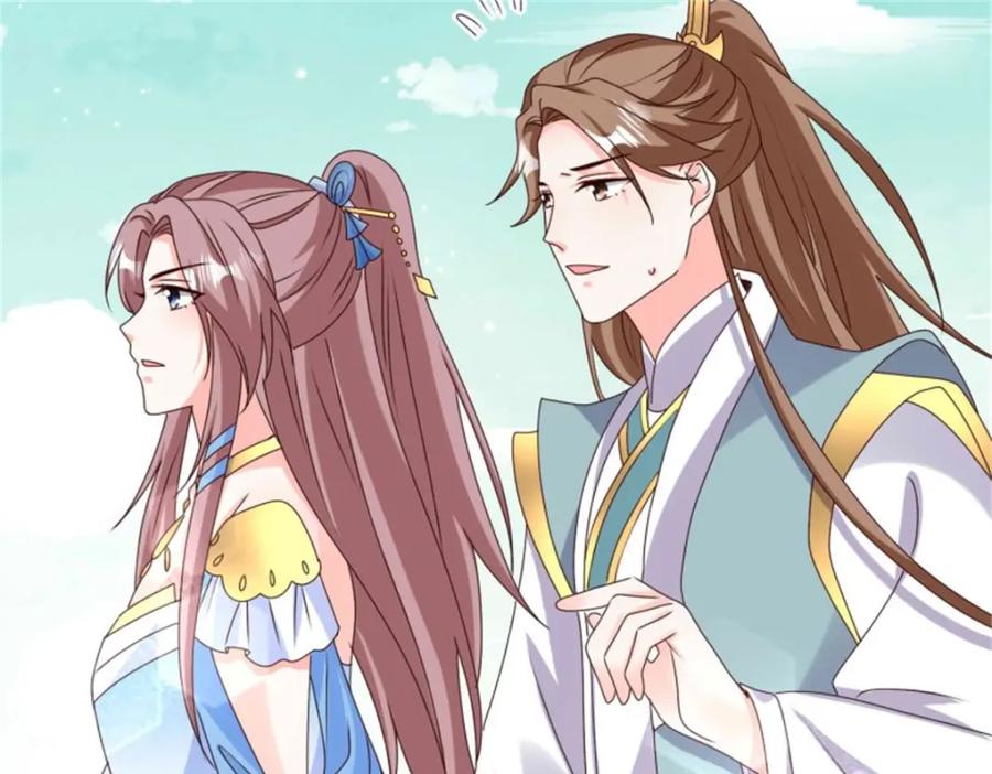 这个王爷他克妻，得盘! - 220 被拒绝了？ - 第66张图