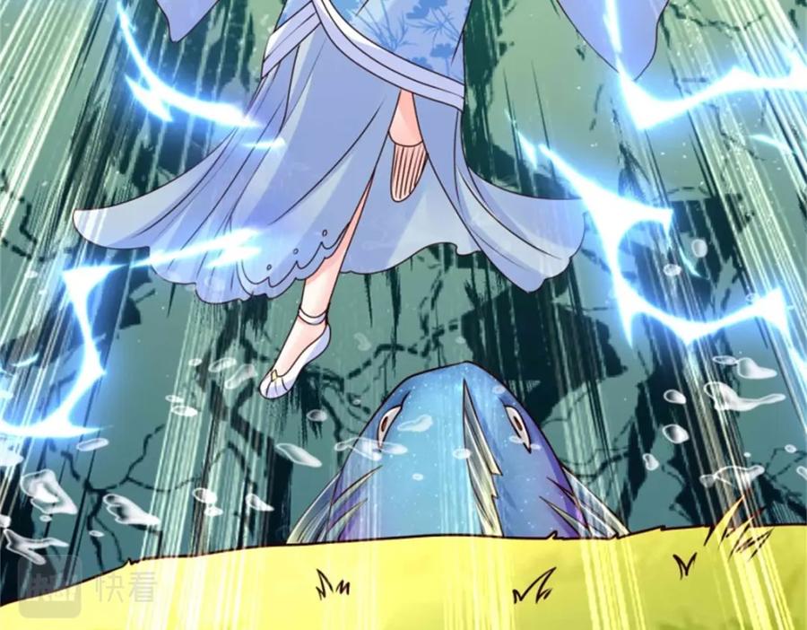 这个王爷他克妻，得盘! - 220 被拒绝了？ - 第78张图